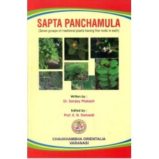 Sapta Panchamula (Seven Groups Medicinal Plants Having Five Roots in Each) 